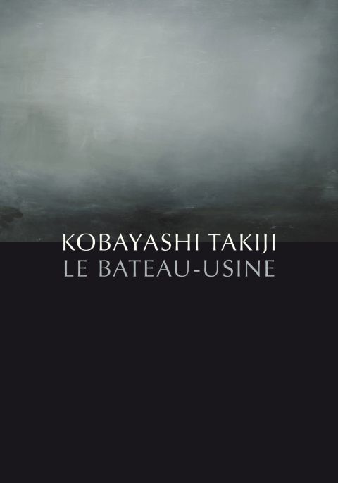 Le Bateau-usine